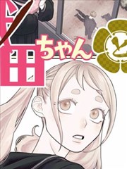铜铃声响次数伏笔记录配图